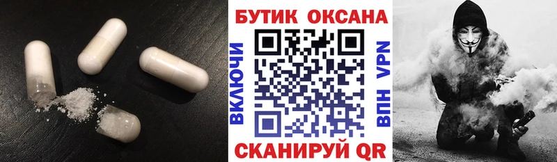 БУТИРАТ BDO  Гремячинск 