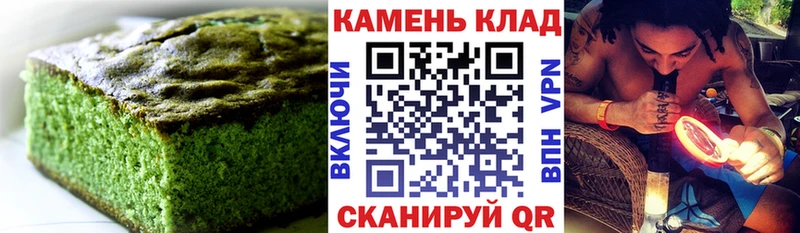 Печенье с ТГК марихуана Гремячинск