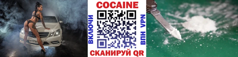 мега ССЫЛКА Гремячинск COCAIN Боливия