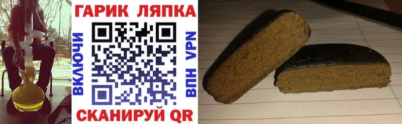 хочу   Гремячинск  Гашиш Premium 