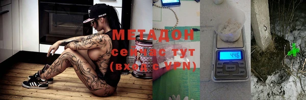 спайс Володарск