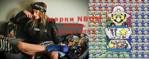 спайс Володарск