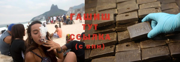 прущие крисы Вяземский