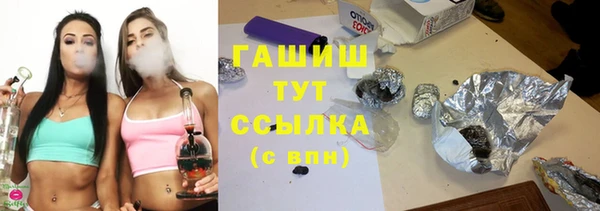 спайс Володарск