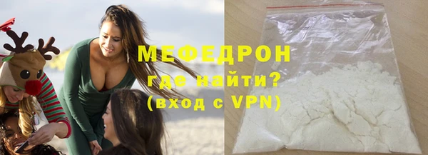 спайс Володарск
