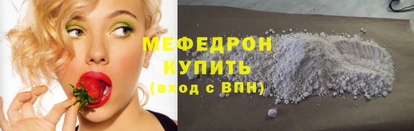 спайс Володарск