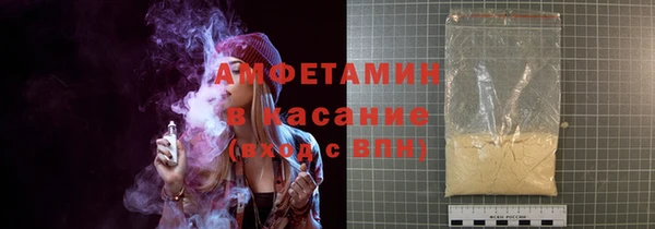 спайс Володарск