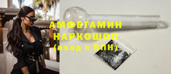 кокаин колумбия Волоколамск