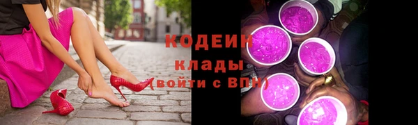 COCAINE Вязьма
