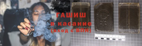 спайс Володарск