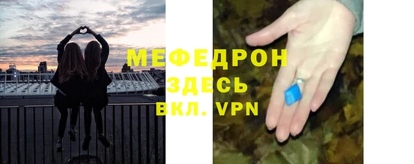 СК Волосово