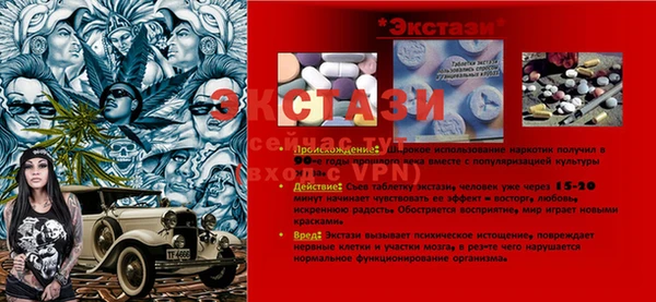 СК Волосово