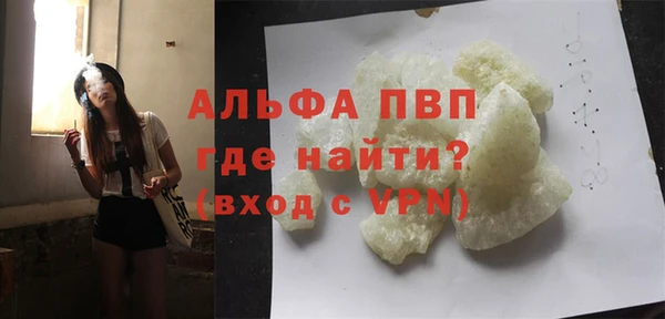 COCAINE Вязьма