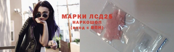 спайс Володарск