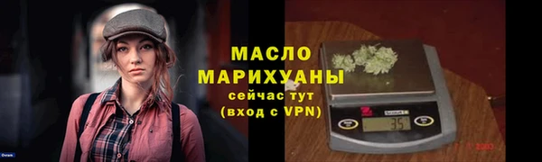 молекула духа Зеленодольск