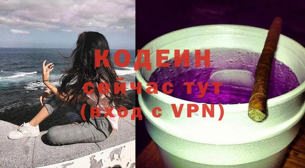 кокаин колумбия Волоколамск