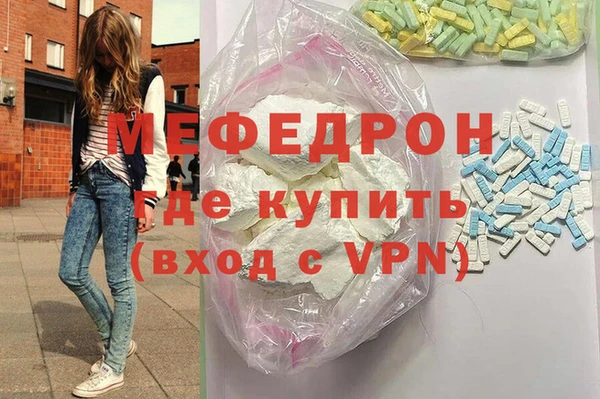 СК Волосово