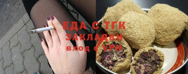 экстази Зерноград