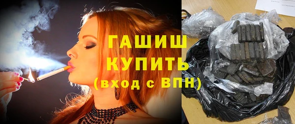 спайс Володарск