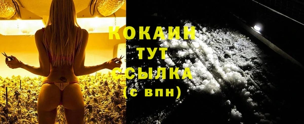 кокаин колумбия Волоколамск