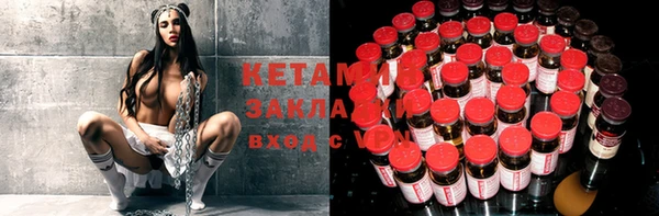 спайс Володарск