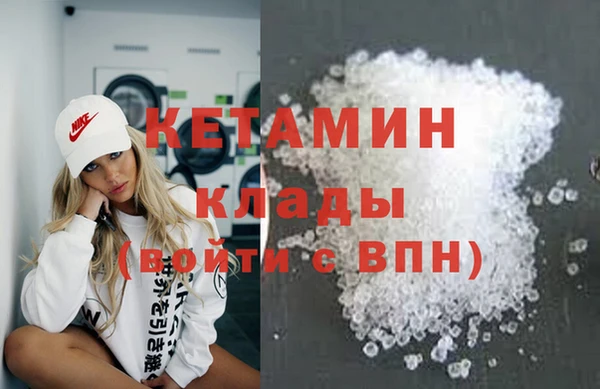 спайс Володарск