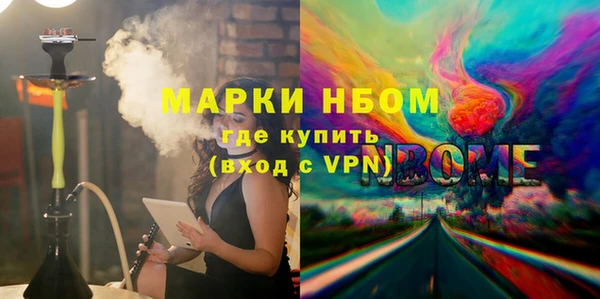 спайс Володарск