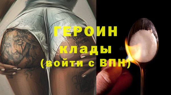 кокаин колумбия Волоколамск