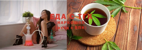 спайс Володарск