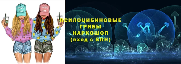 спайс Володарск