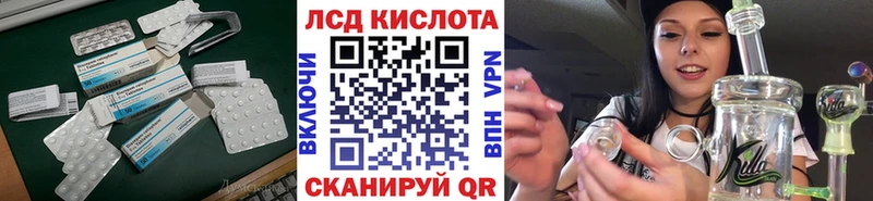 наркошоп  Гремячинск  Лсд 25 экстази кислота 
