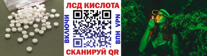 LSD-25 экстази кислота Гремячинск