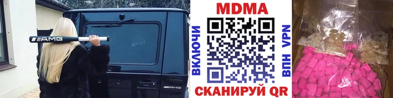 MDMA молли  Гремячинск 