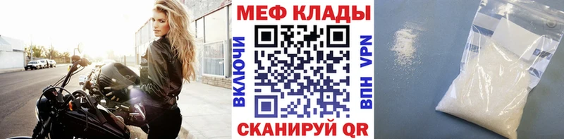 мега вход  Гремячинск  Меф кристаллы  купить наркотик 