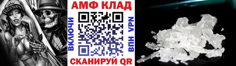 дарк нет Telegram  Гремячинск  МЕТАМФЕТАМИН витя  купить наркотик 