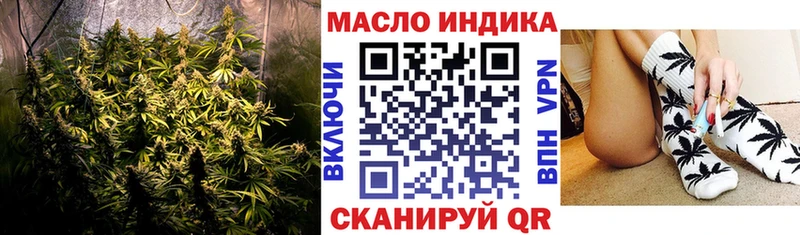 Дистиллят ТГК гашишное масло  Гремячинск 